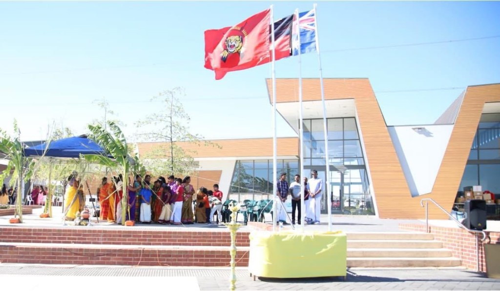 தமிழர் பெருவிழா தைத்திருநாள் 2021 மேற்கு&nbsp;அவுத்திரேலியா.