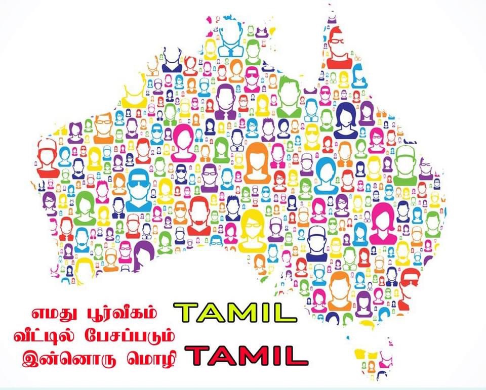 சனத்தொகை கணக்கெடுப்பு 2021