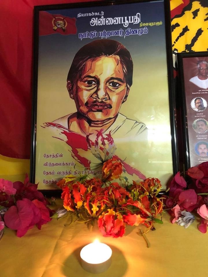 தியாகச்சுடர் அன்னைபூபதி அவர்களின் 33வது ஆண்டு நினைவுநாளும் நாட்டுப்பற்றாளர் தினமும்