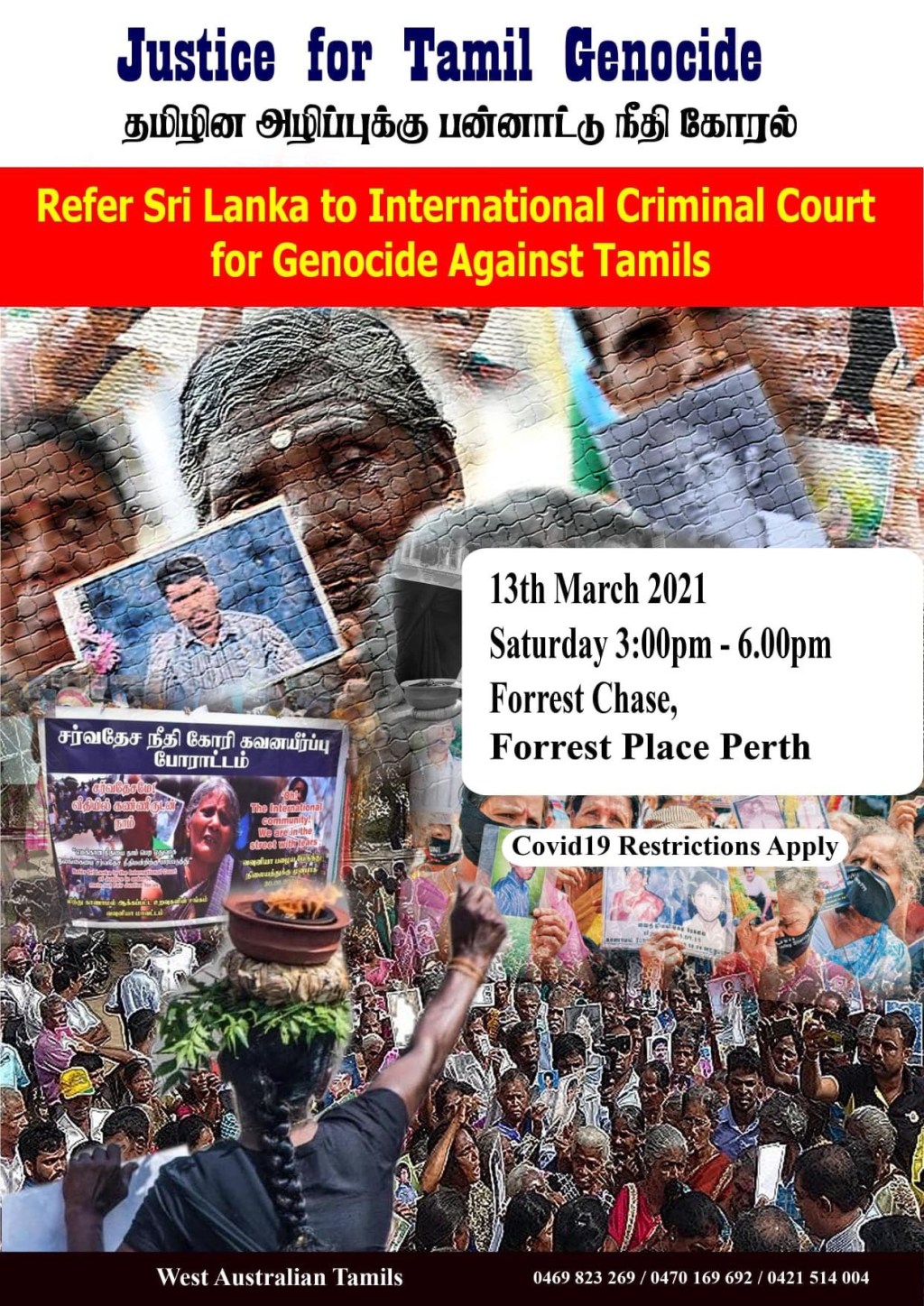 இனப்படுகொலைக்கு நீதி வேண்டி&nbsp;கவனயீர்ப்பு