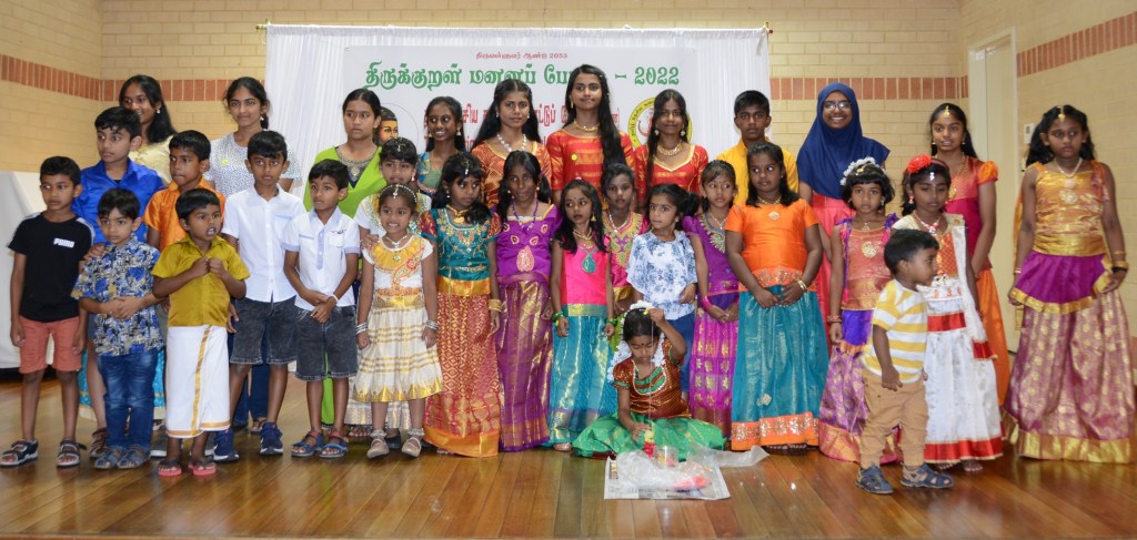 திருக்குறள் மனனப் போட்டி&nbsp;2022-பேர்த்