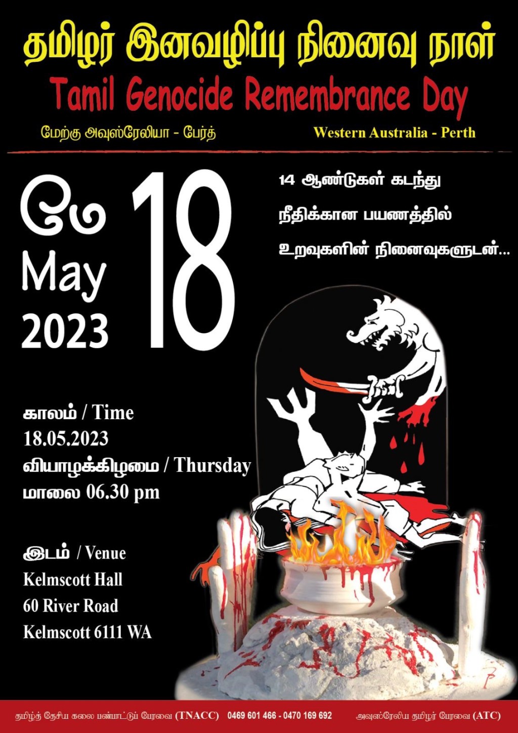 தமிழர் இனவழிப்பு நினைவுநாள் 2023–&nbsp;பேர்த்