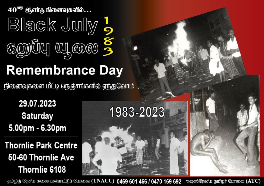 1983 யூலை தமிழின அழிப்பின் 40வது ஆண்டு&nbsp;நினைவேந்தல்