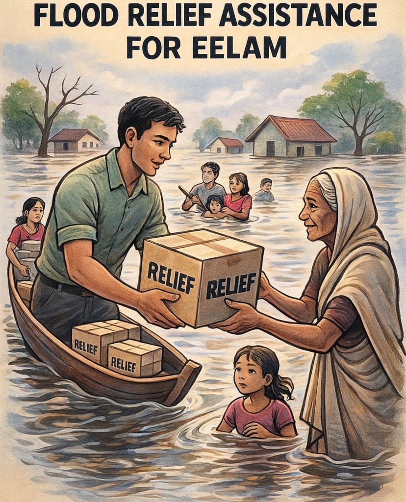 தாயக வெள்ள நிவாரண&nbsp;உதவி