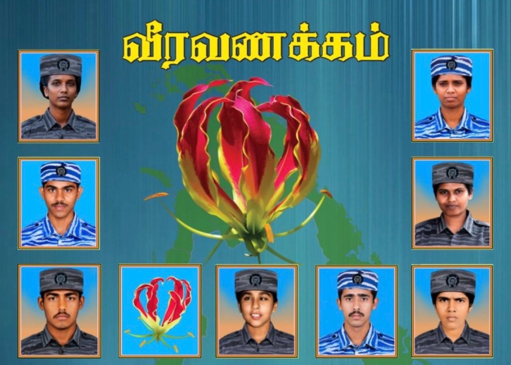 வீரவணக்க நிகழ்வு – மேற்கு அவுஸ்ரேலியா (19/09/2026)