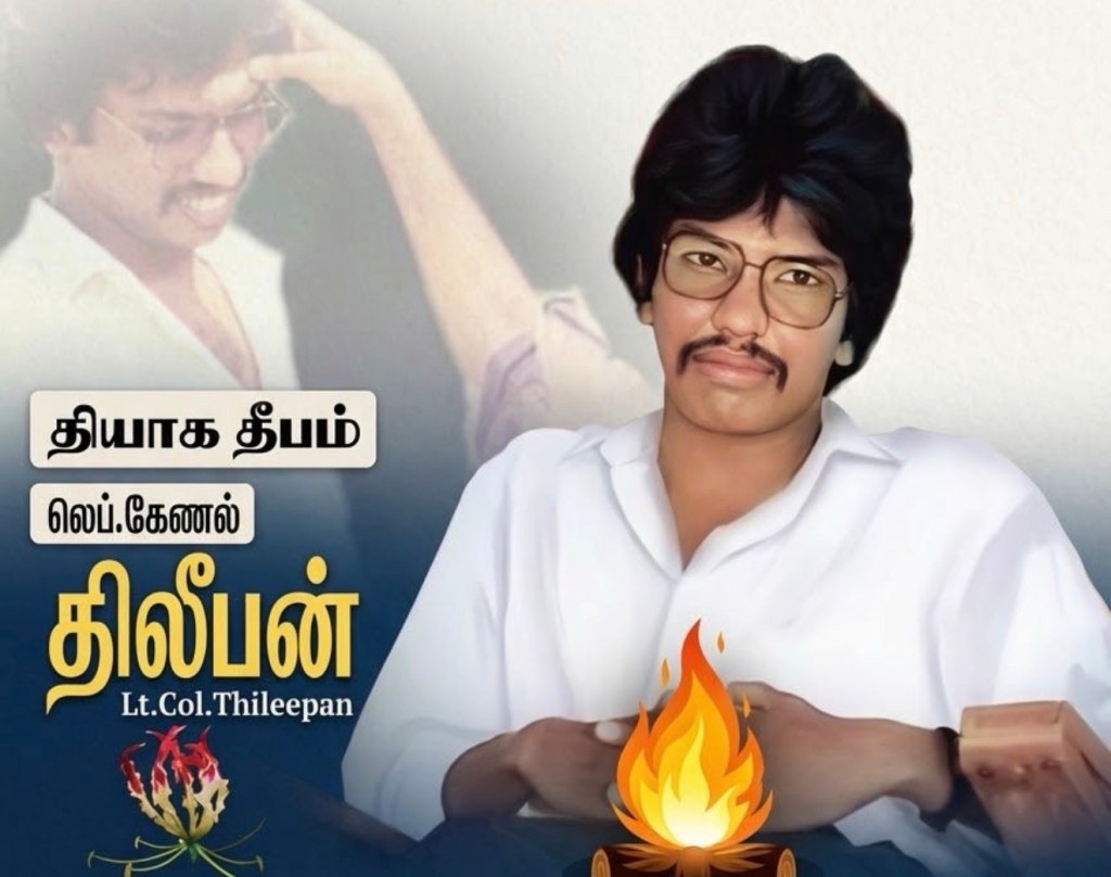 தியாக தீபம் லெப் கேணல் திலீபன் மற்றும் கேணல் சங்கர் நினைவெழுச்சி நாள் – பேர்த்